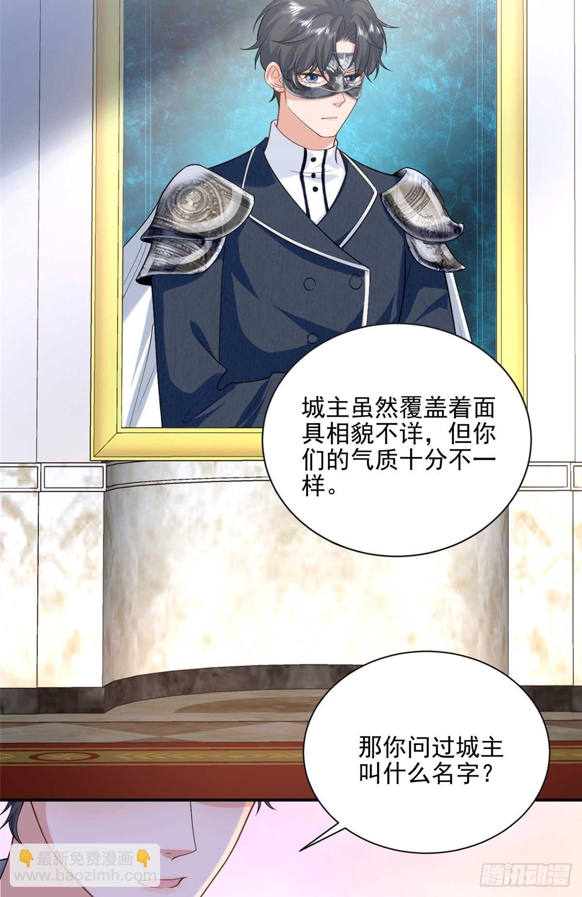 110 说要，才能打开-第110话