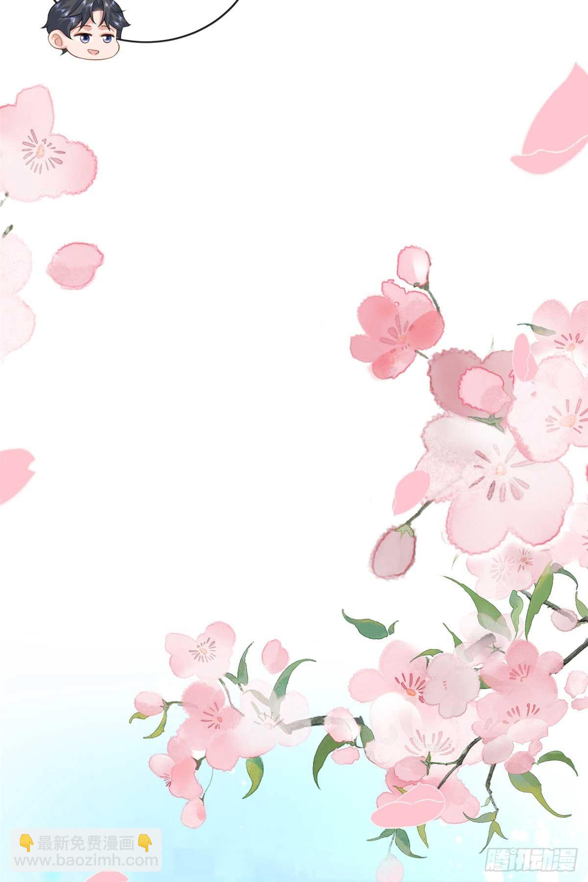 110 说要，才能打开-第110话