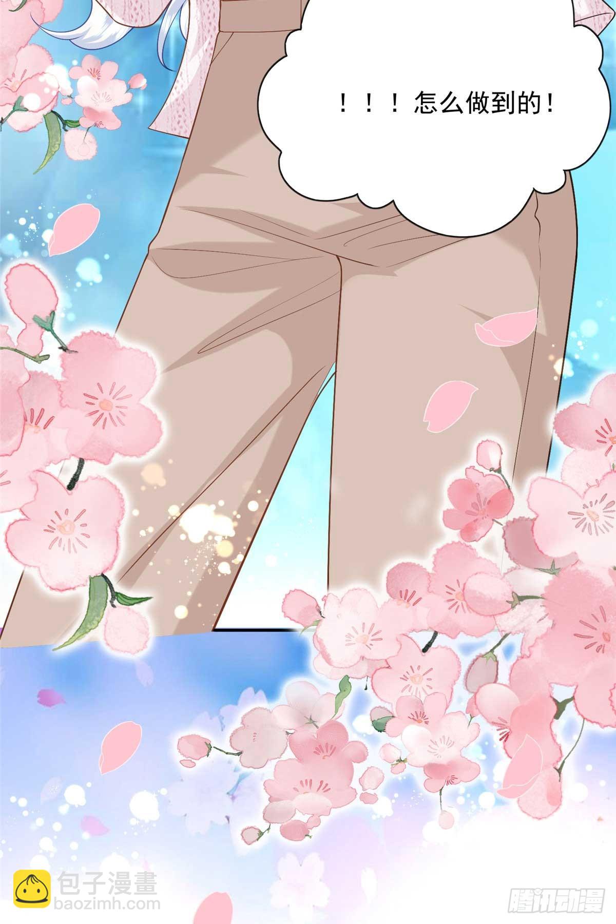 110 说要，才能打开-第110话