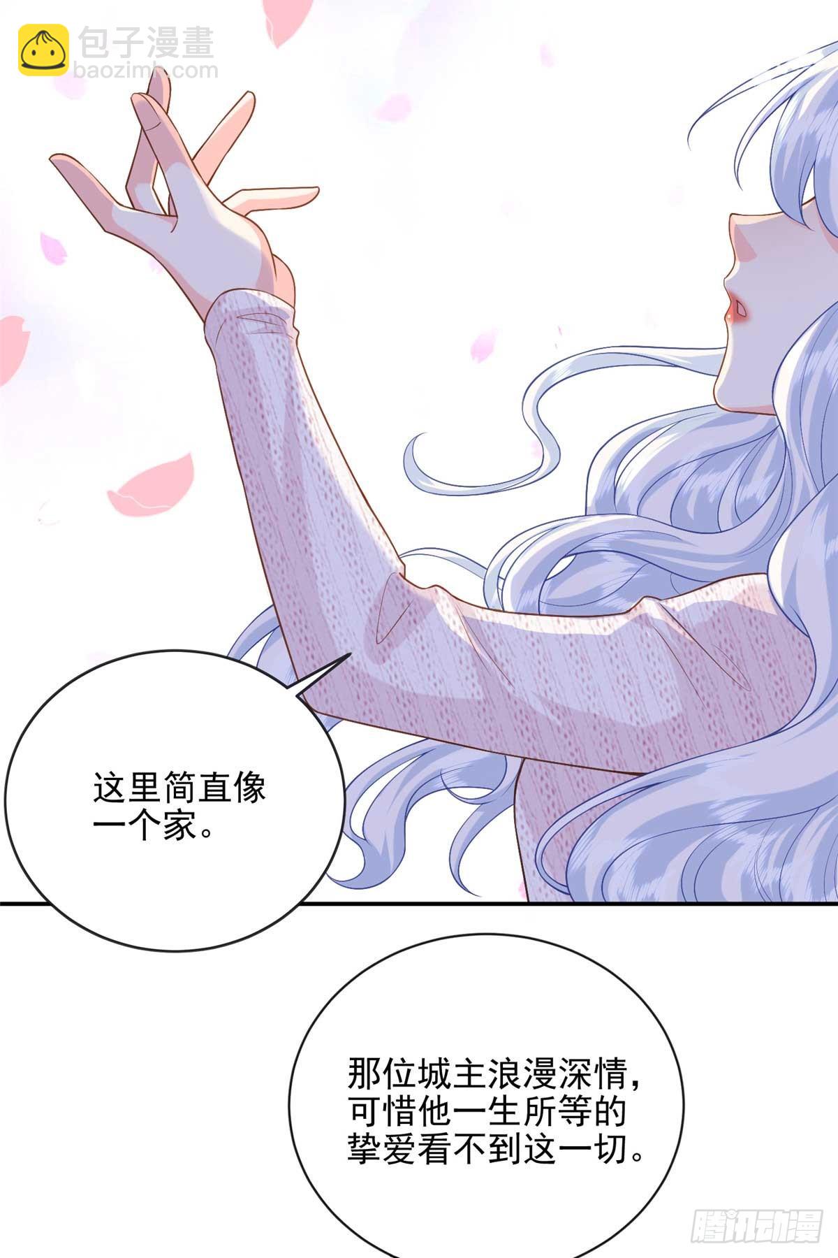 110 说要，才能打开-第110话