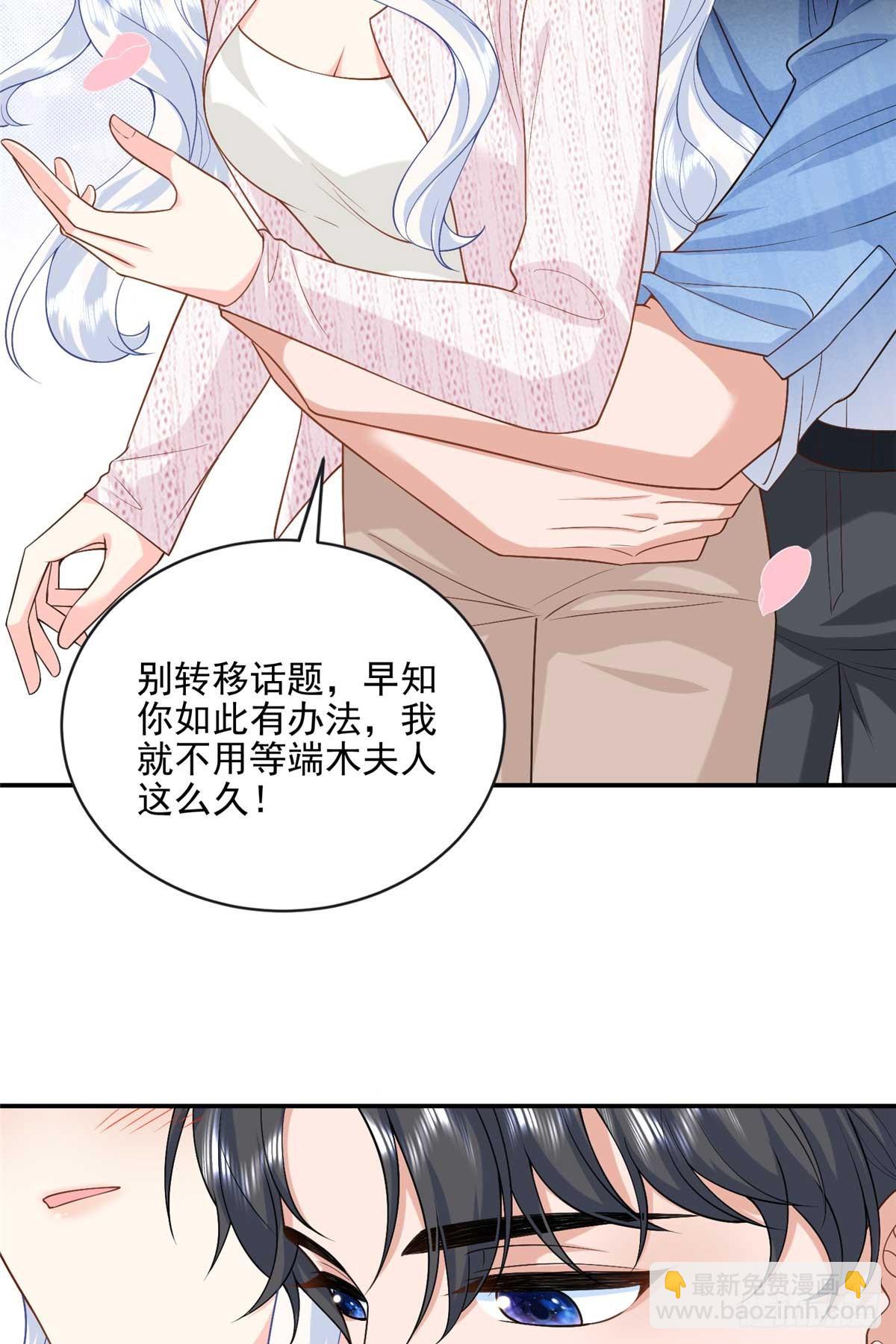 110 说要，才能打开-第110话