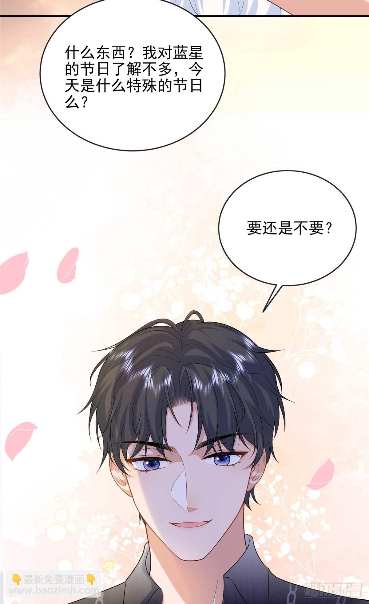 110 说要，才能打开-第110话