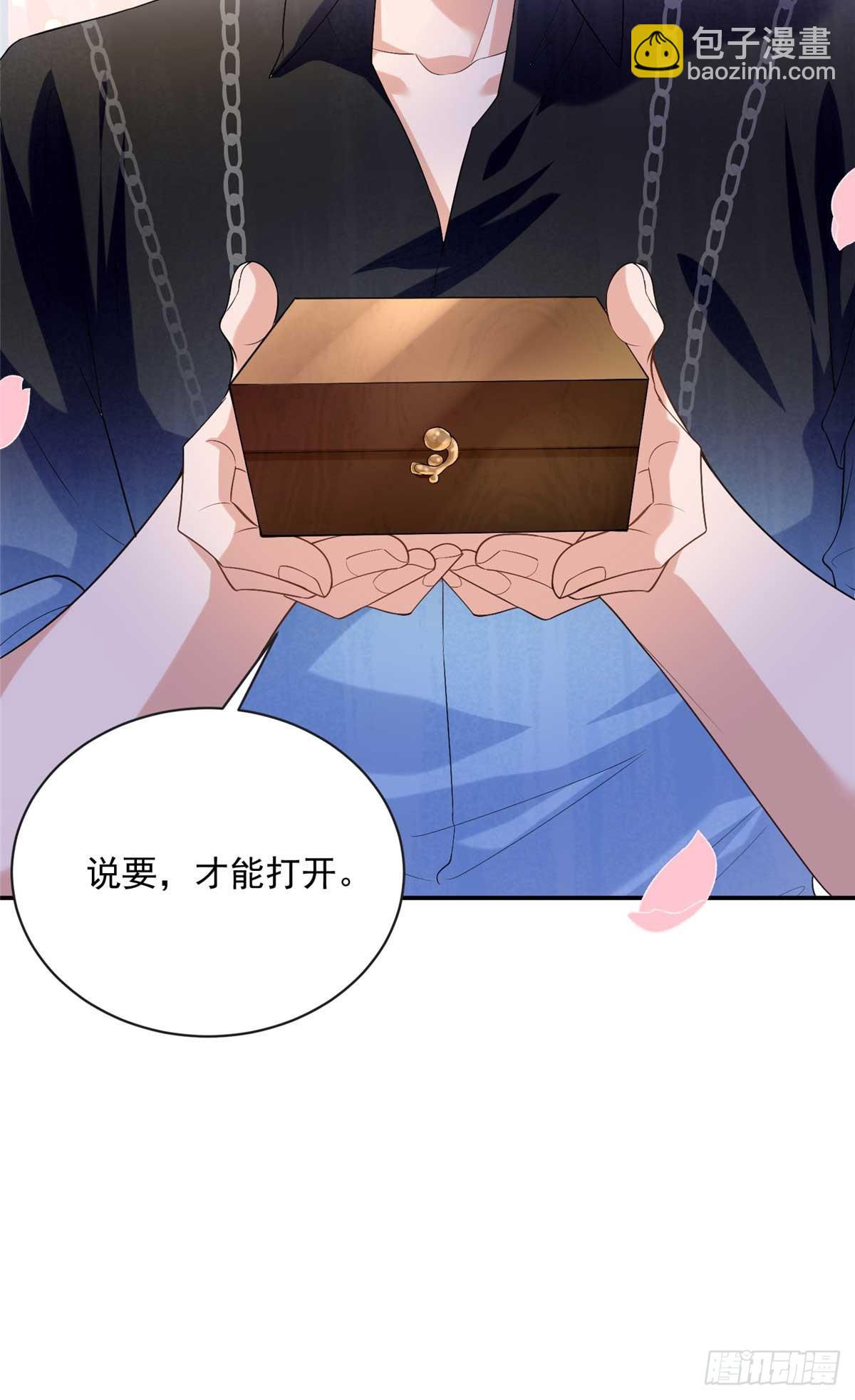 110 说要，才能打开-第110话