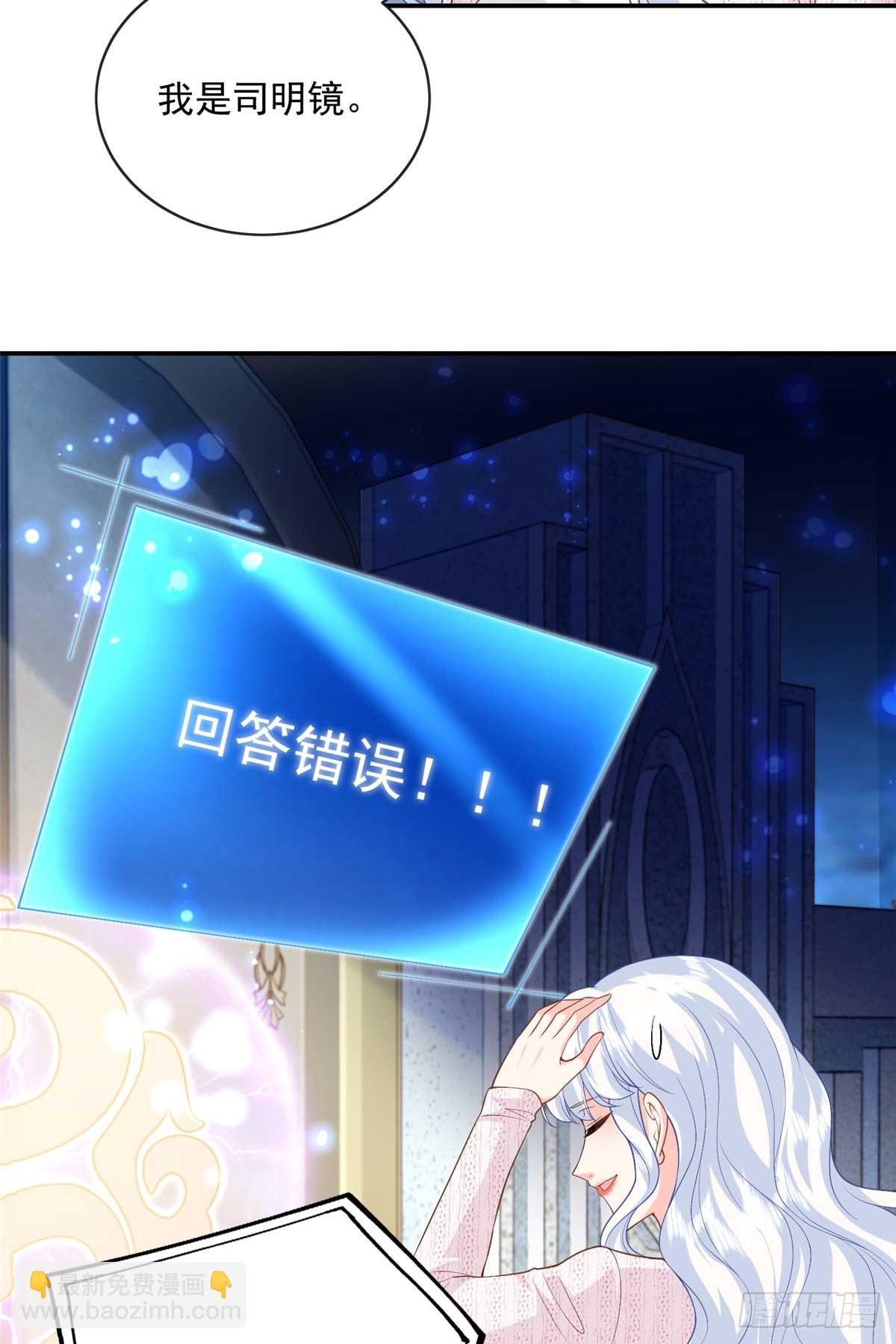 110 说要，才能打开-第110话