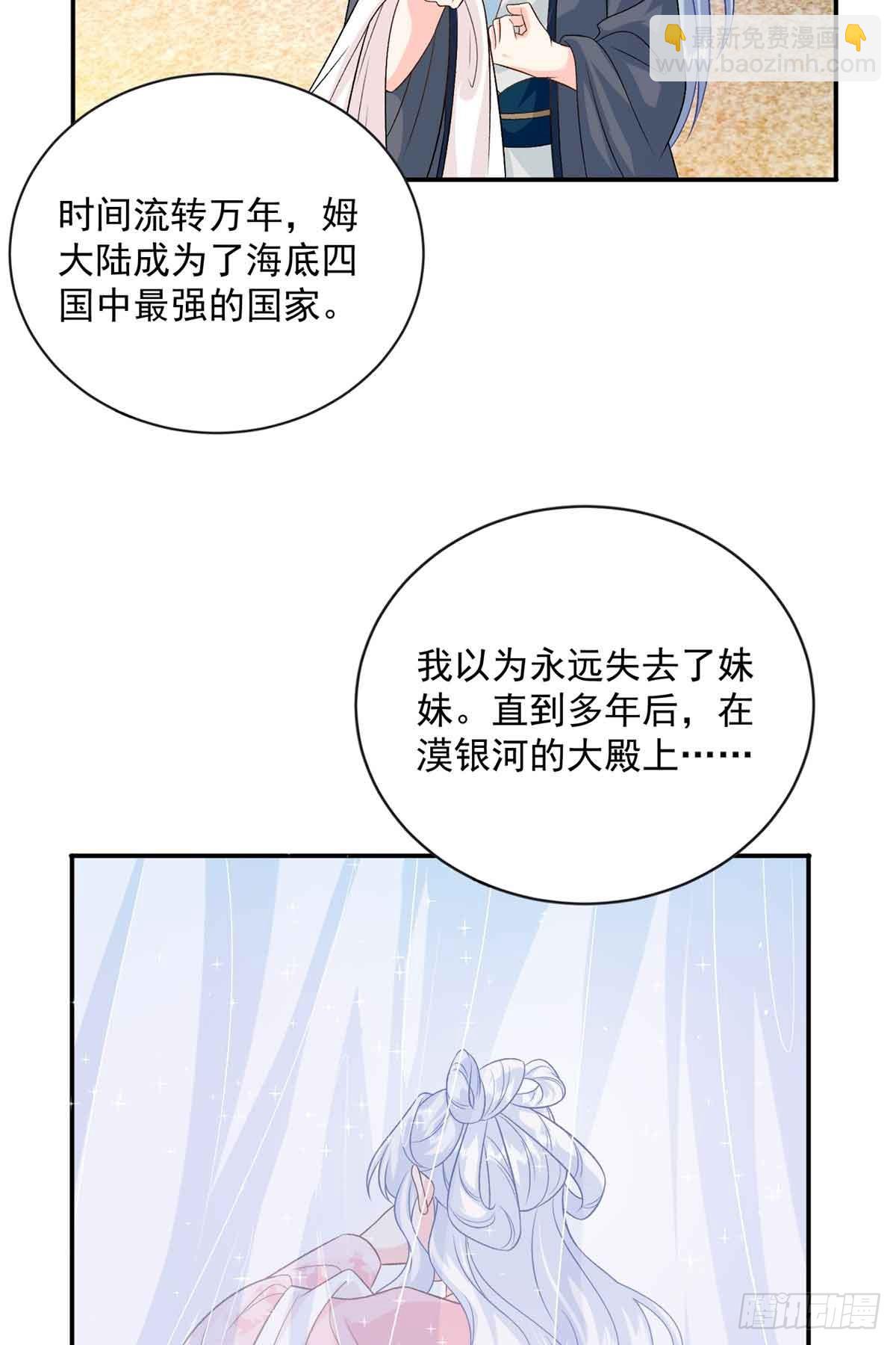 116 幕后之人-第116话