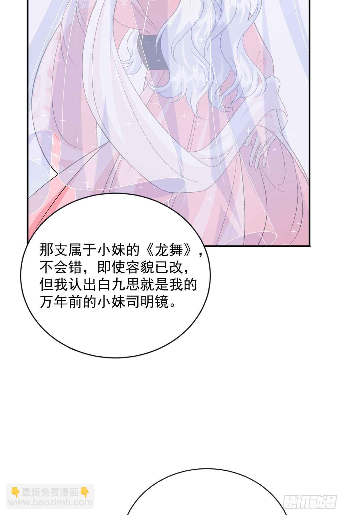 116 幕后之人-第116话