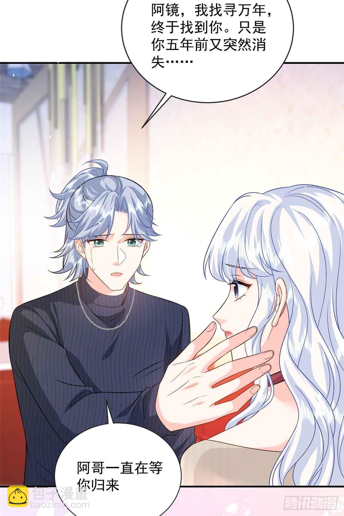 116 幕后之人-第116话