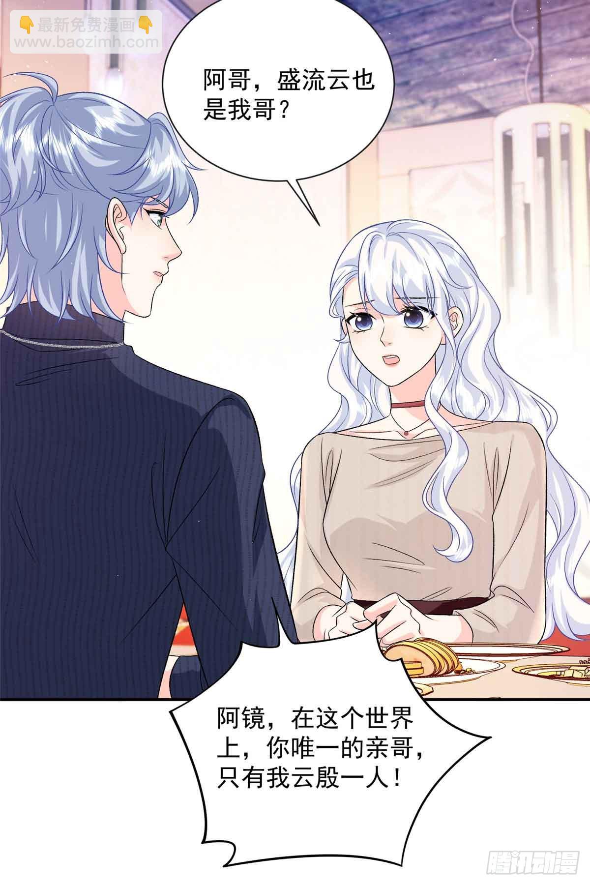 116 幕后之人-第116话