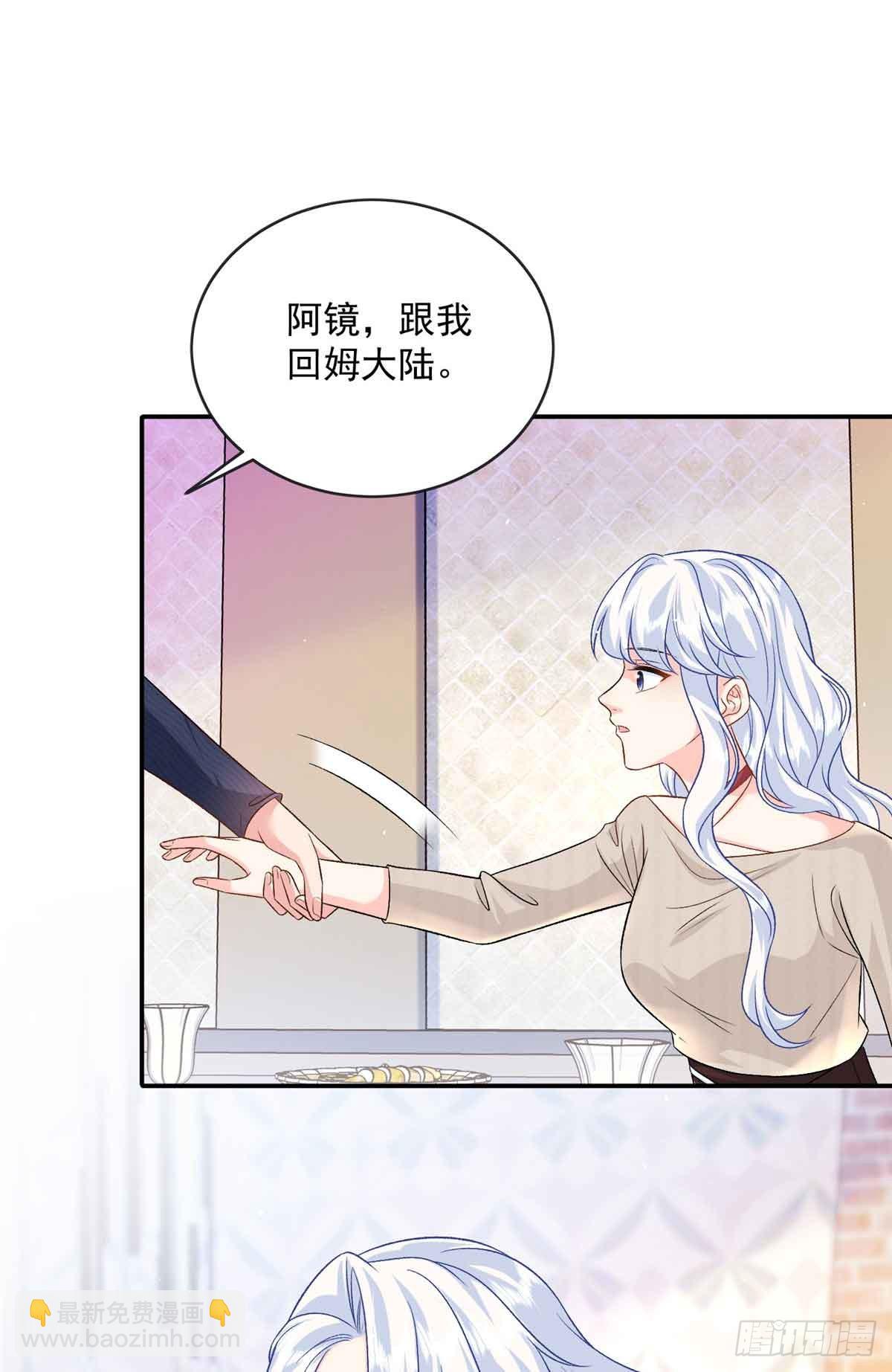 116 幕后之人-第116话