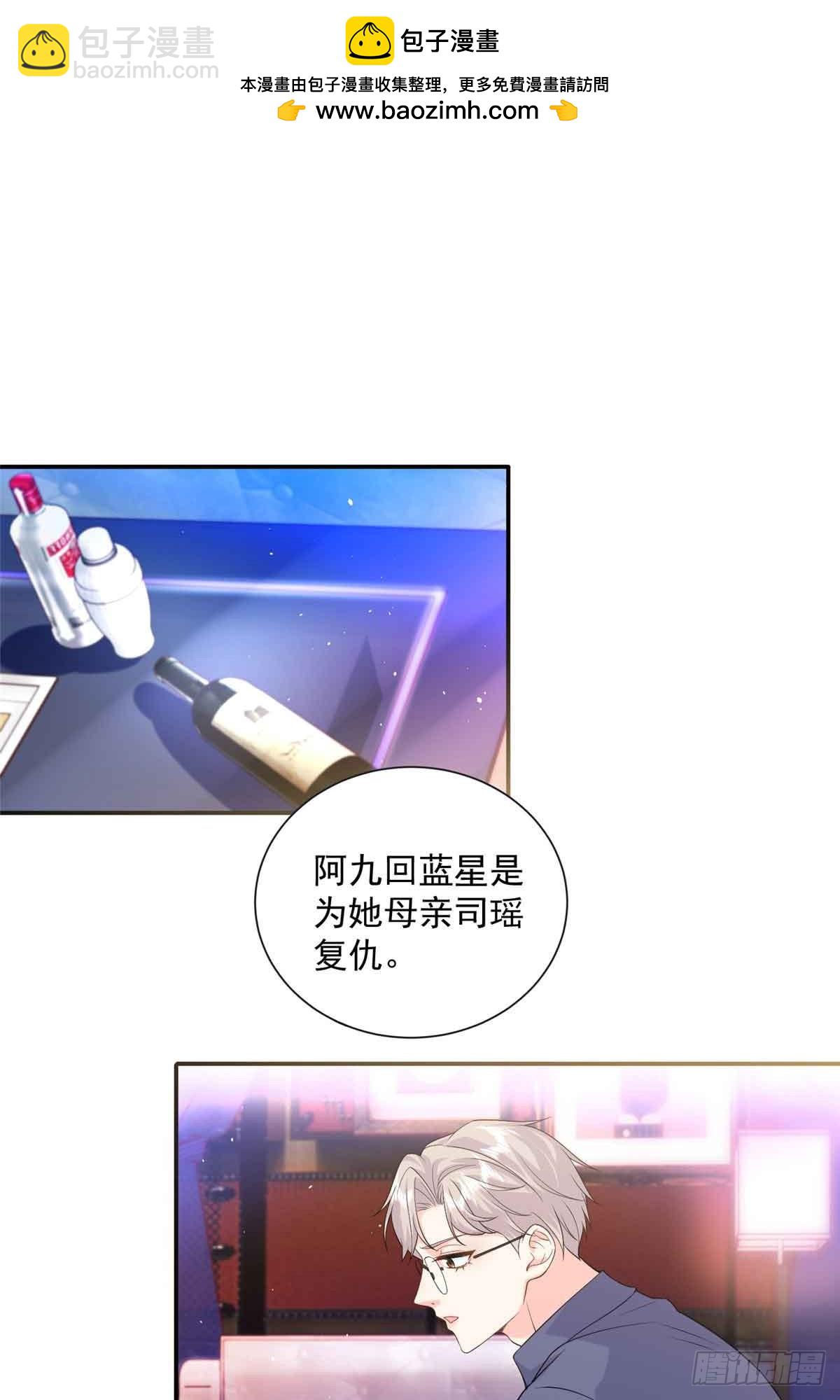 116 幕后之人-第116话