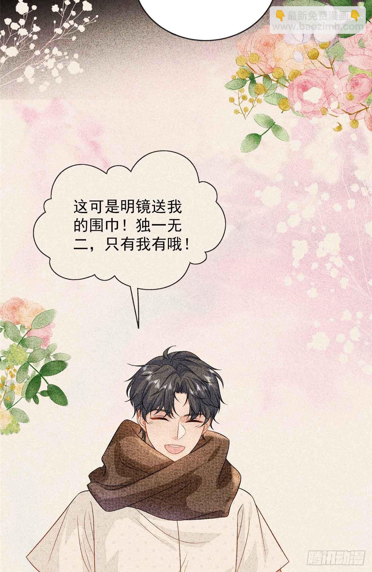 116 幕后之人-第116话