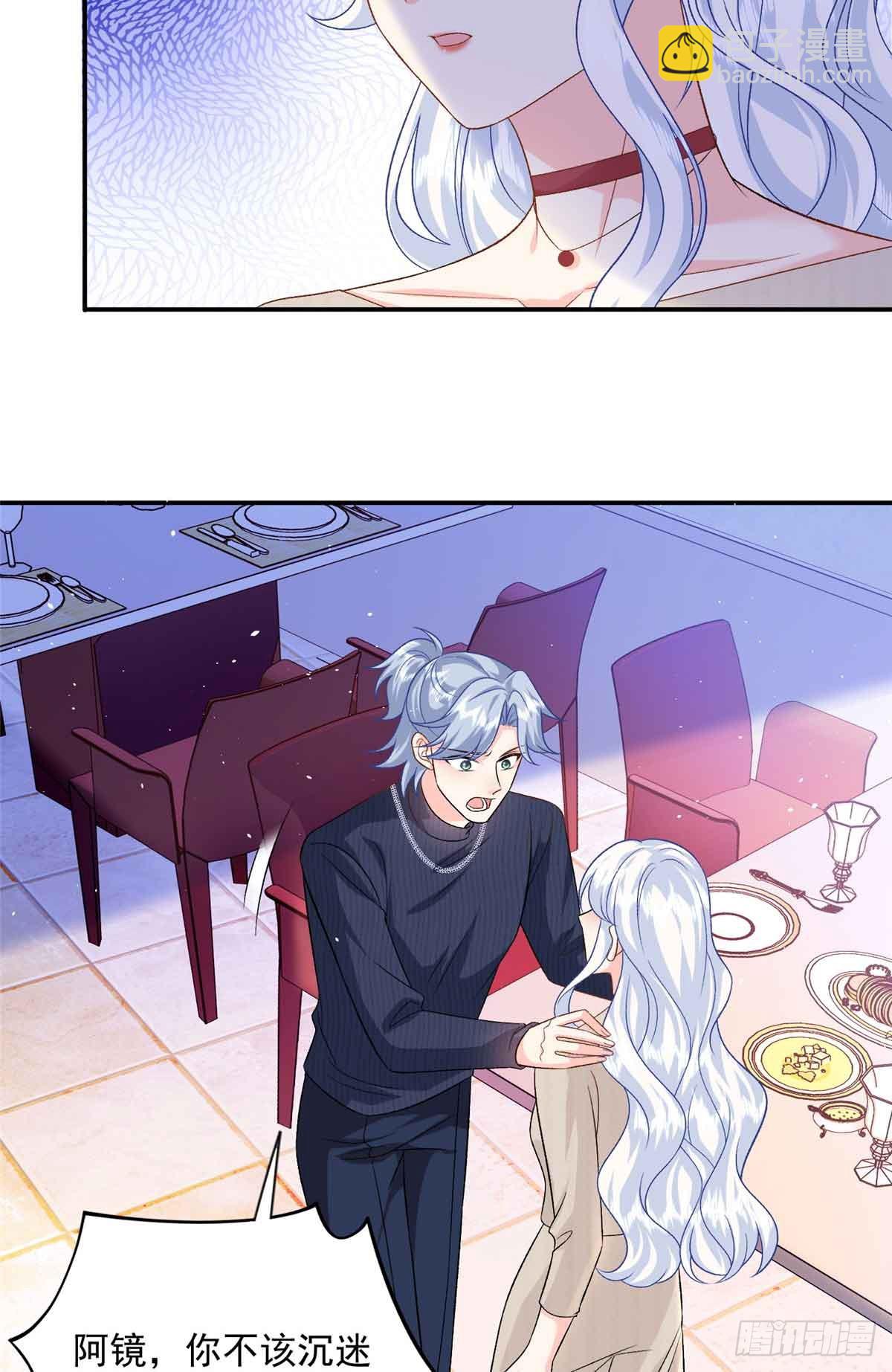 116 幕后之人-第116话