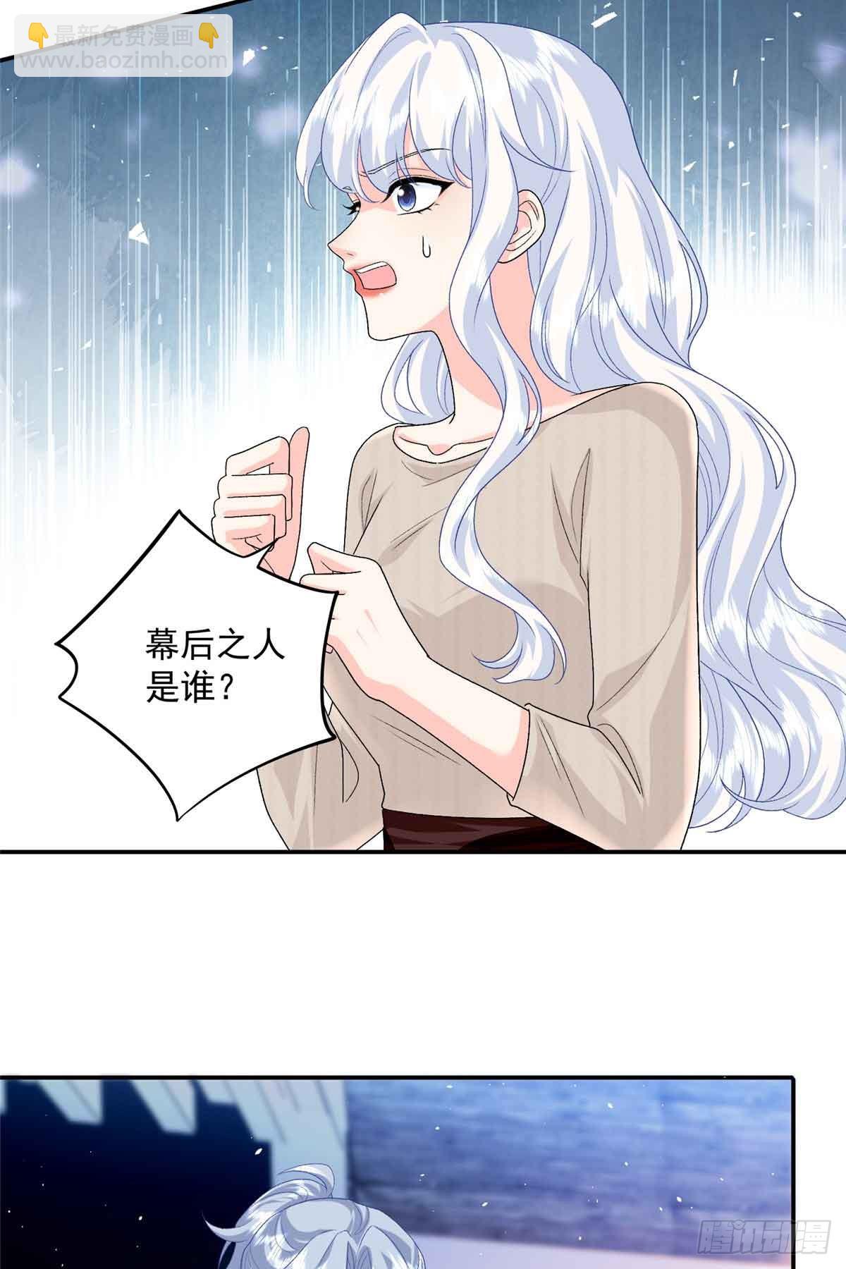 116 幕后之人-第116话