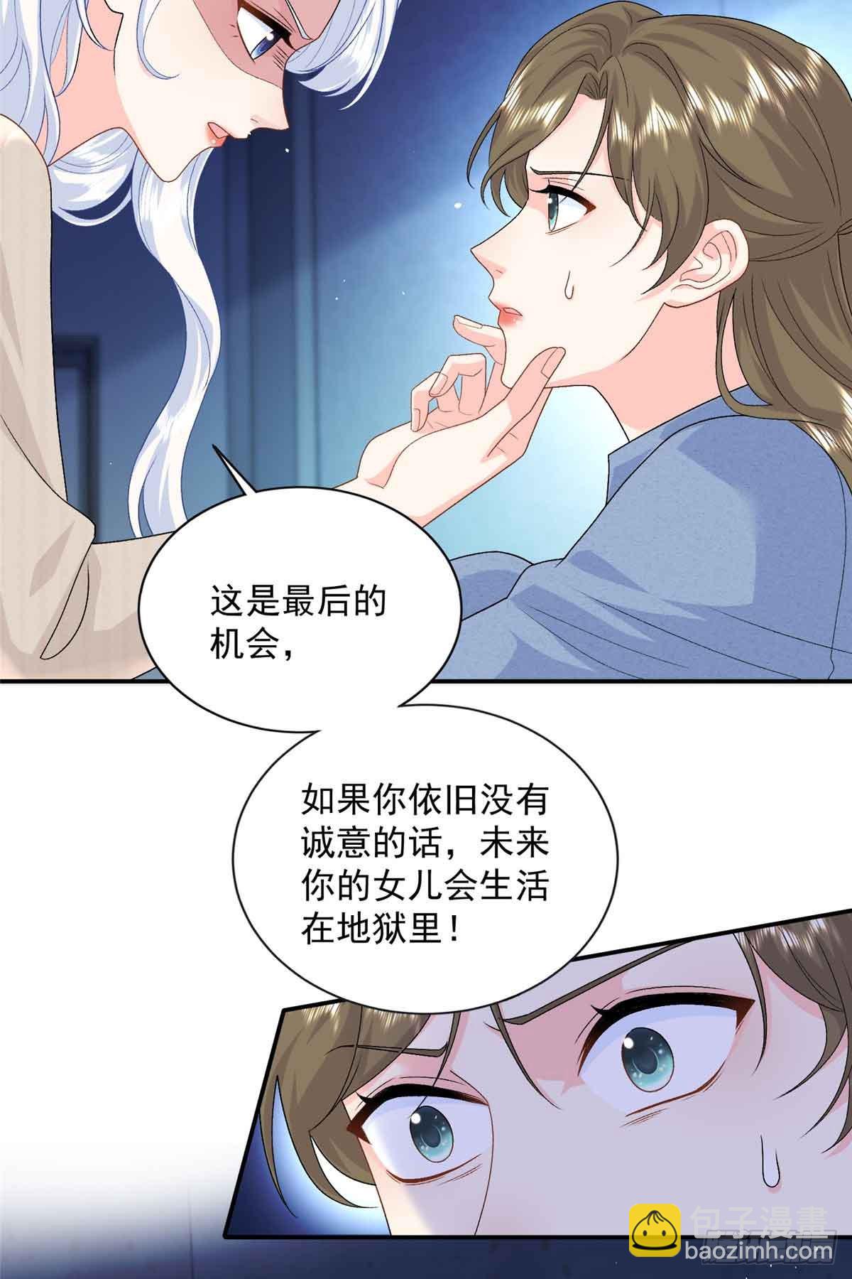 116 幕后之人-第116话