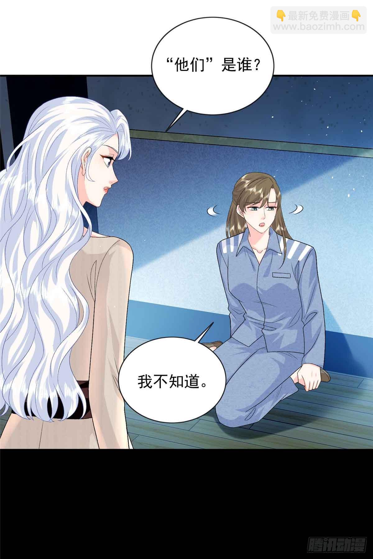 116 幕后之人-第116话