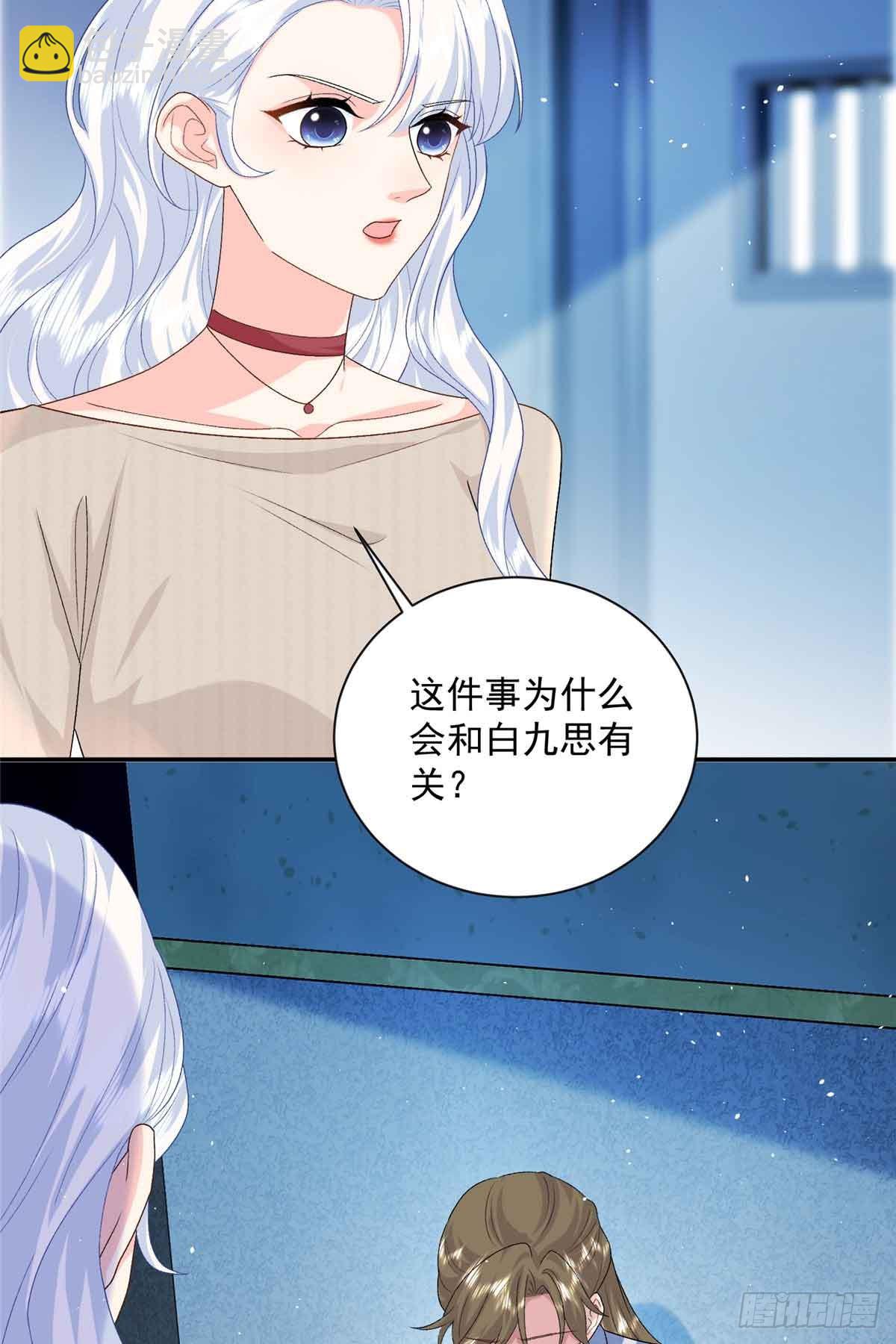 116 幕后之人-第116话