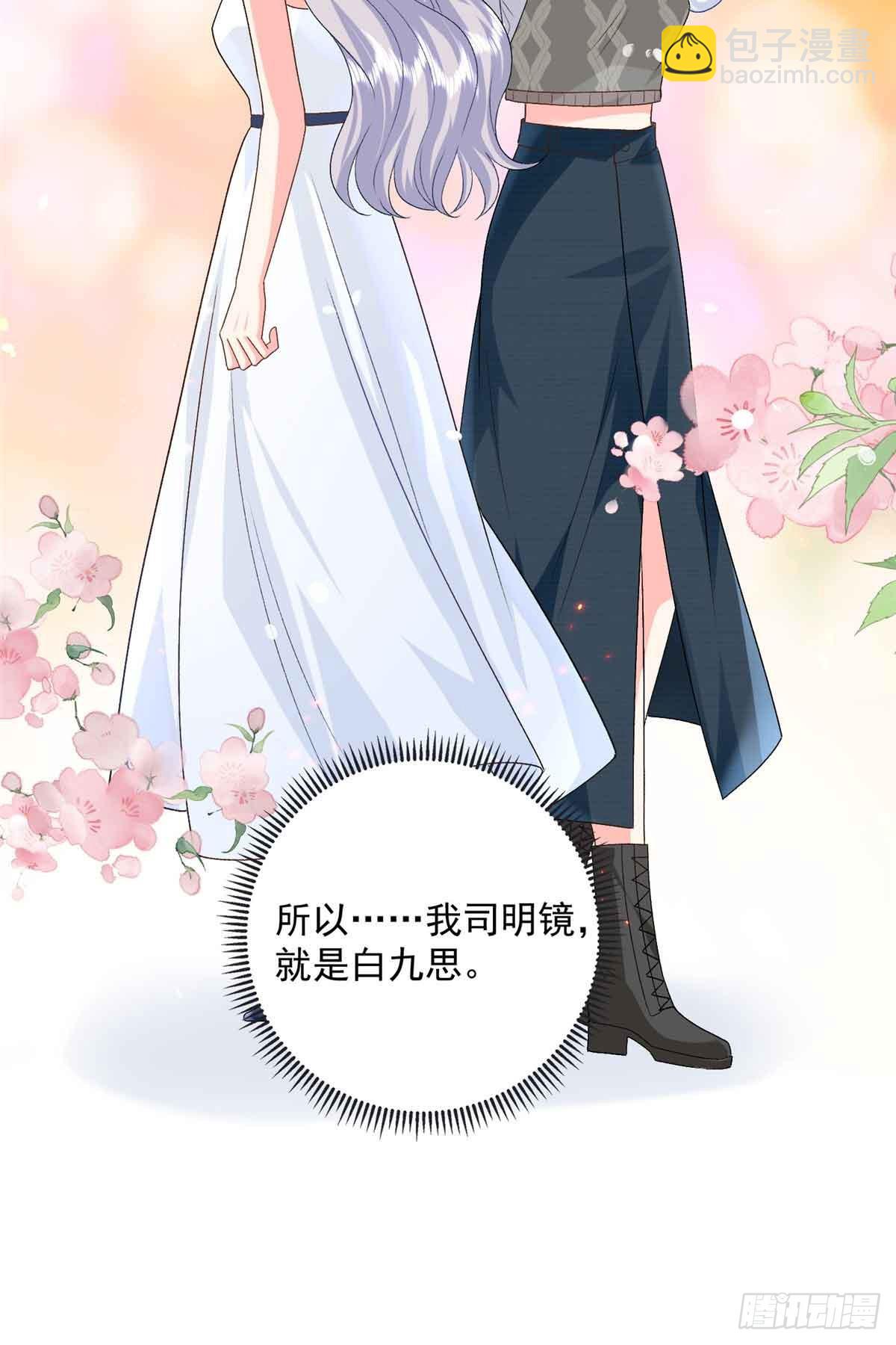 116 幕后之人-第116话