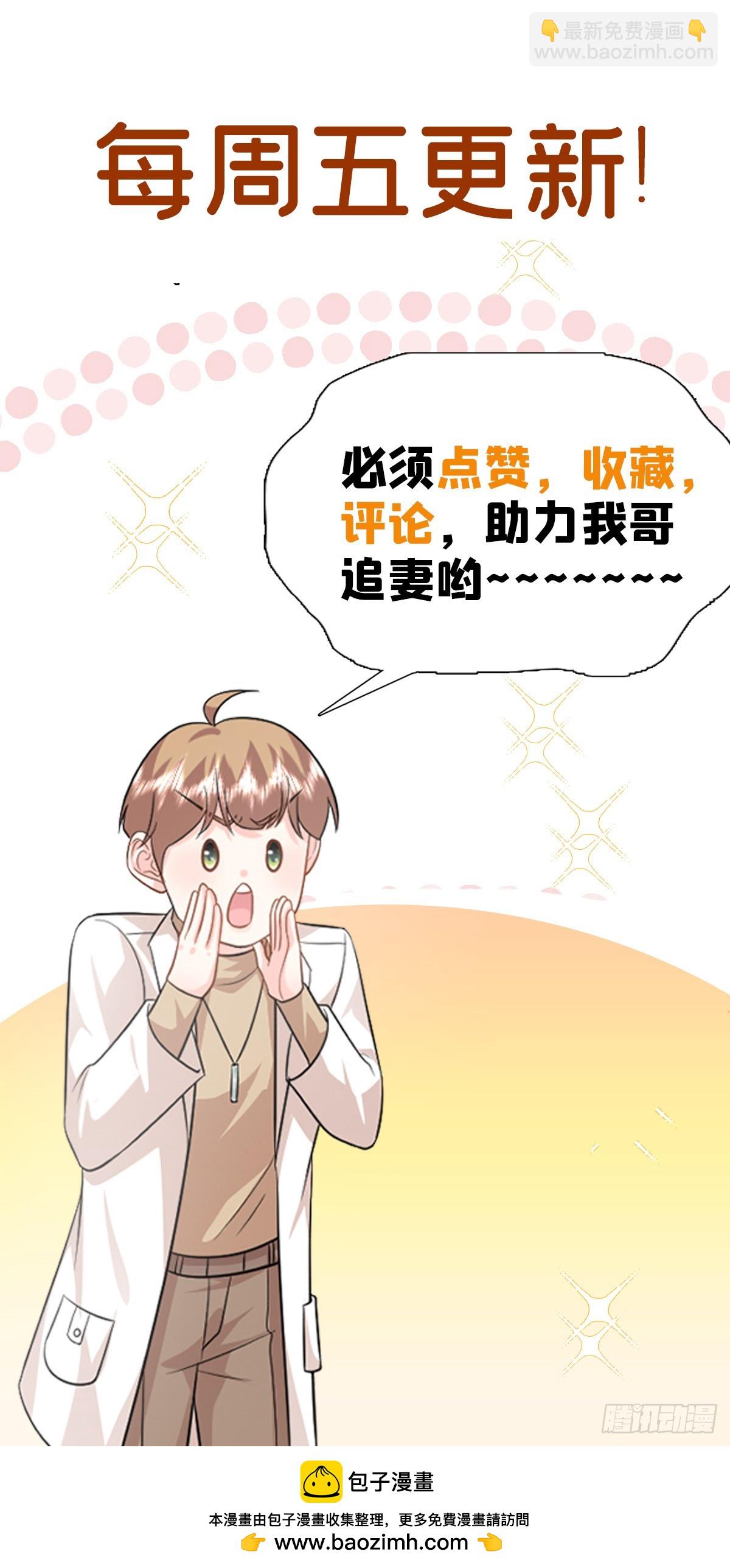 116 幕后之人-第116话