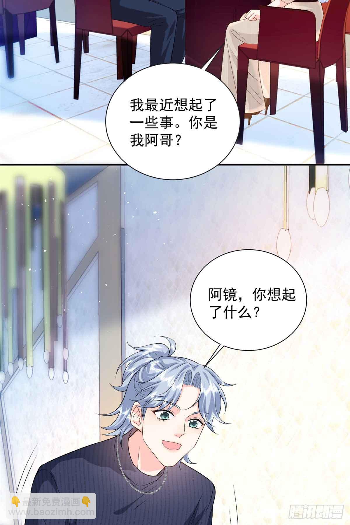 116 幕后之人-第116话