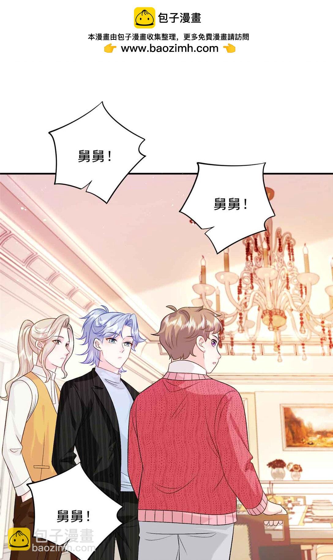 118 唔，真乖-第118话