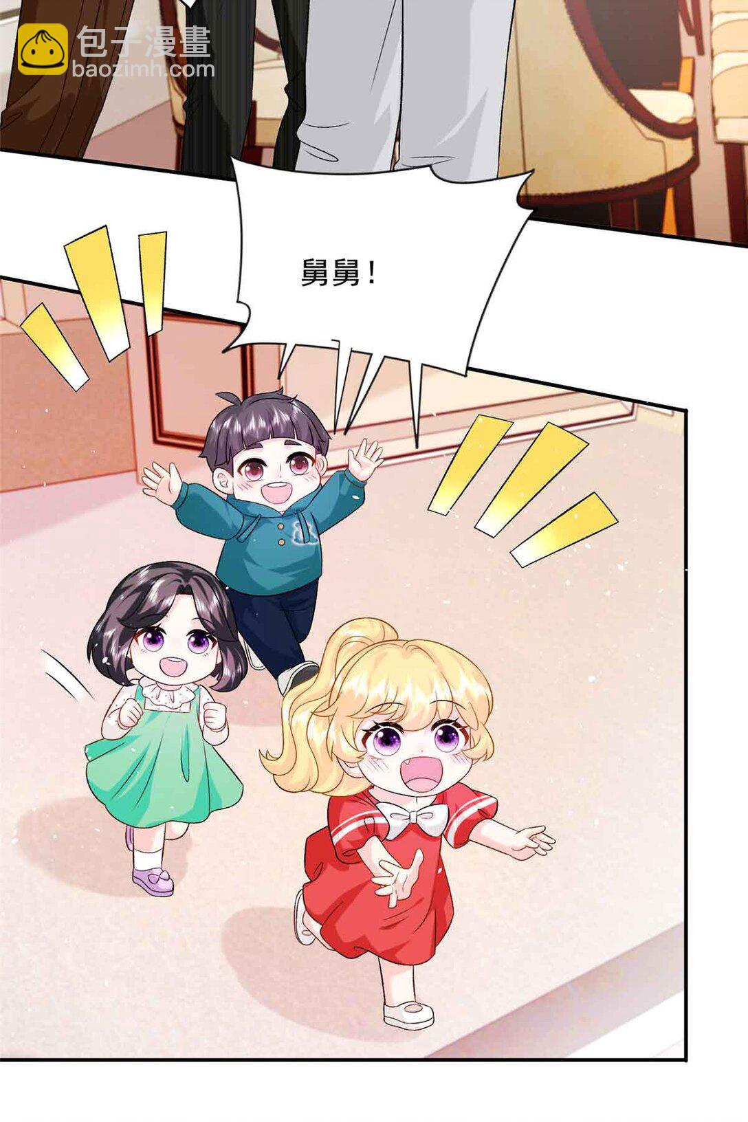 118 唔，真乖-第118话