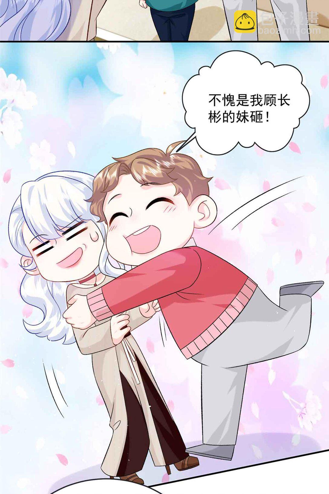 118 唔，真乖-第118话