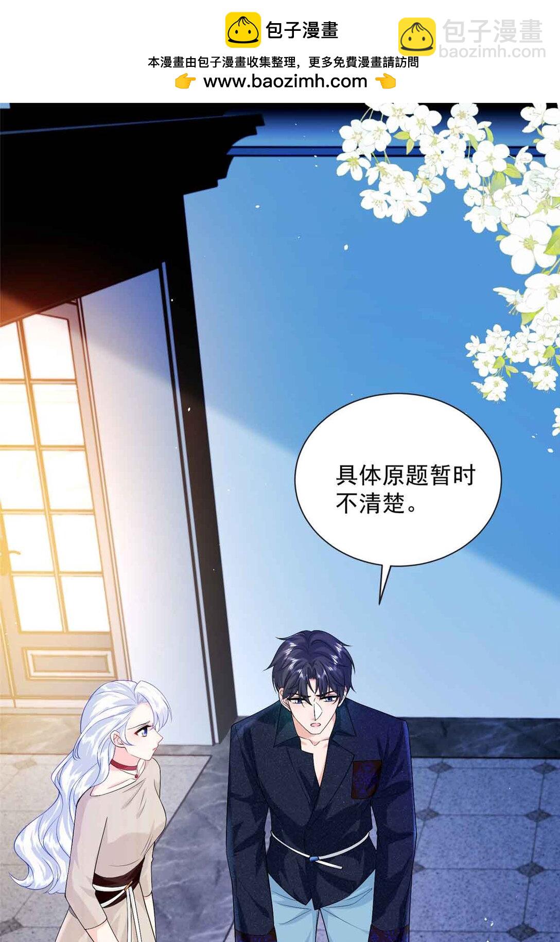 118 唔，真乖-第118话