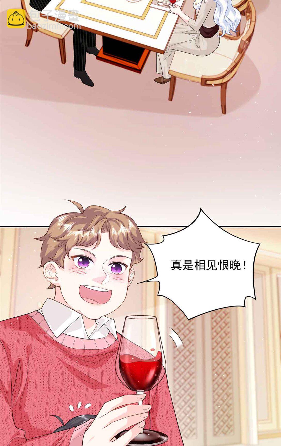 118 唔，真乖-第118话