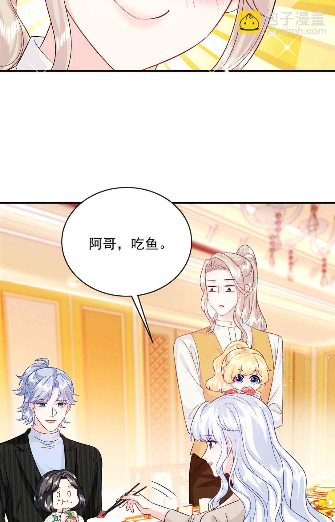 118 唔，真乖-第118话