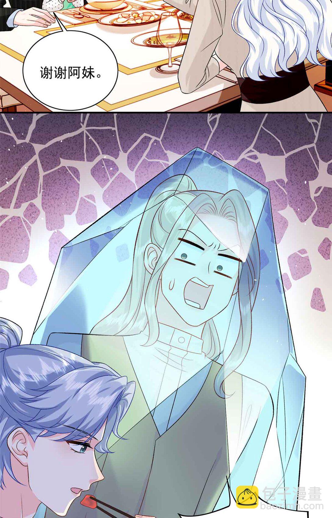 118 唔，真乖-第118话