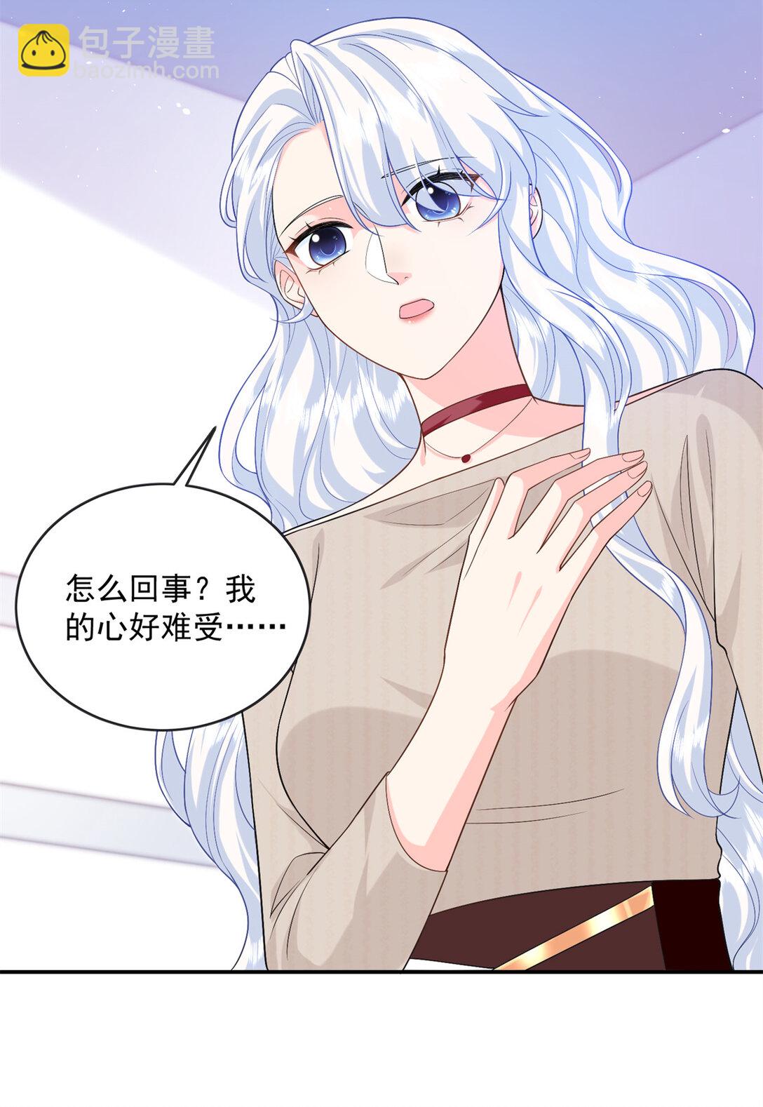 120 她必须活着-第120话