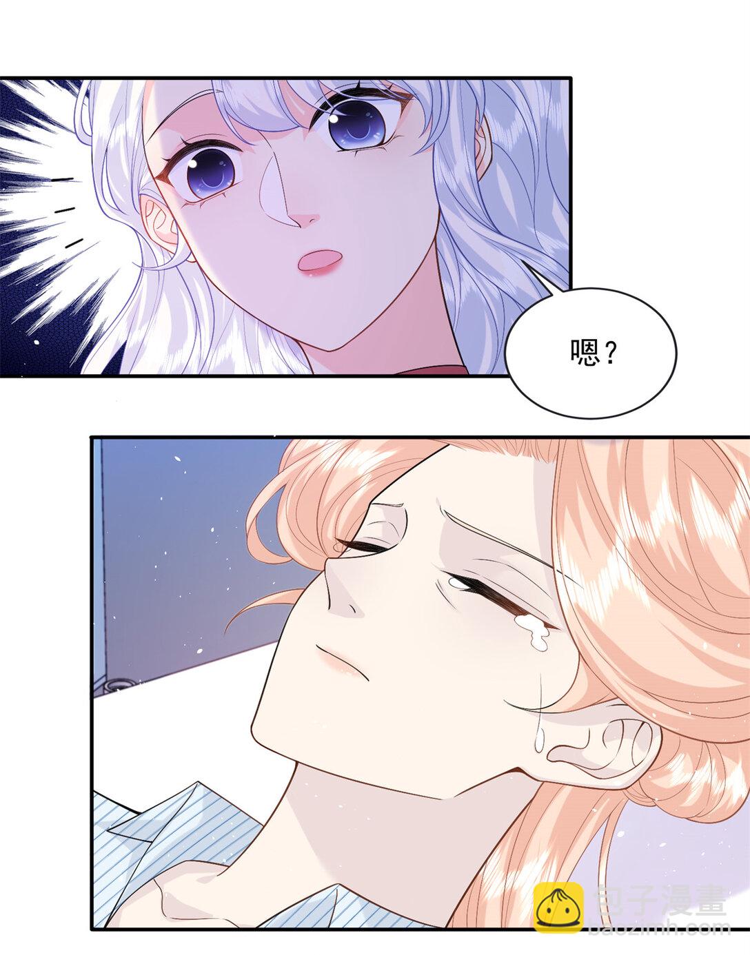 120 她必须活着-第120话