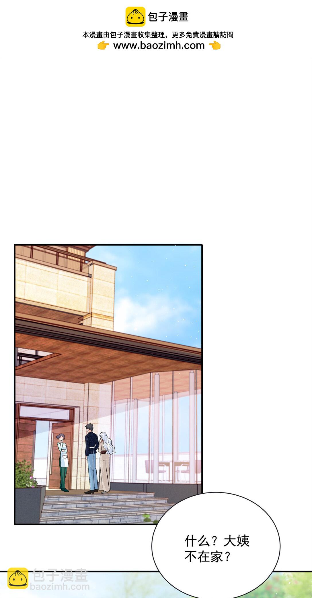 120 她必须活着-第120话