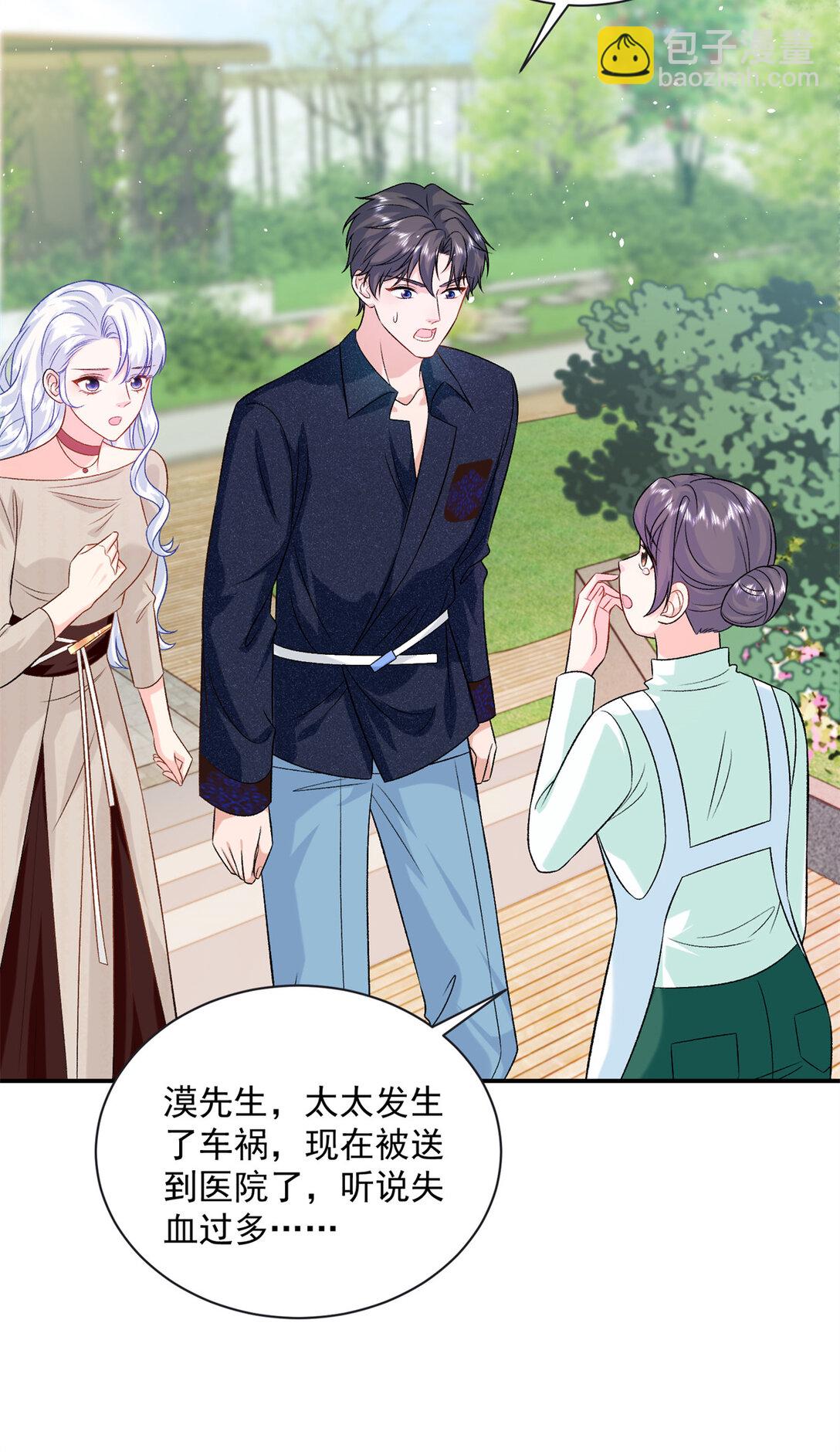 120 她必须活着-第120话