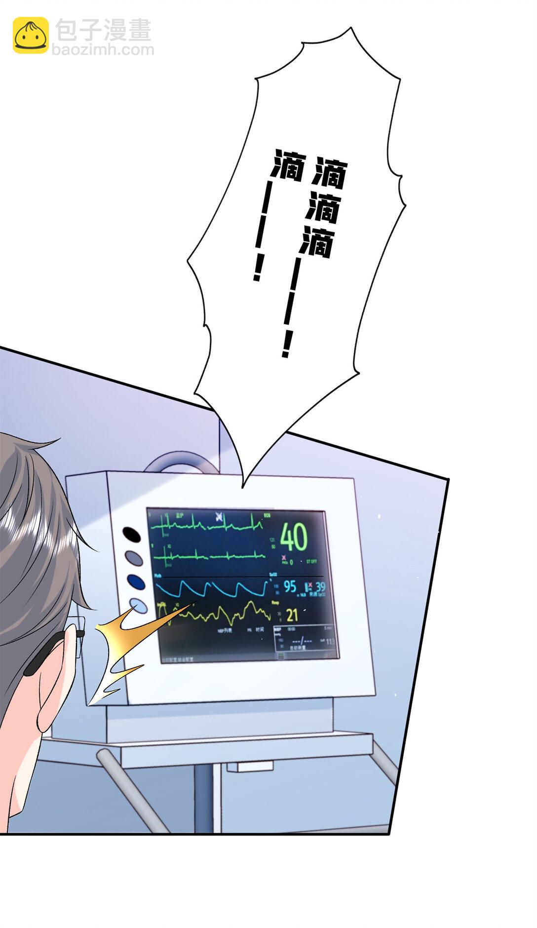 120 她必须活着-第120话