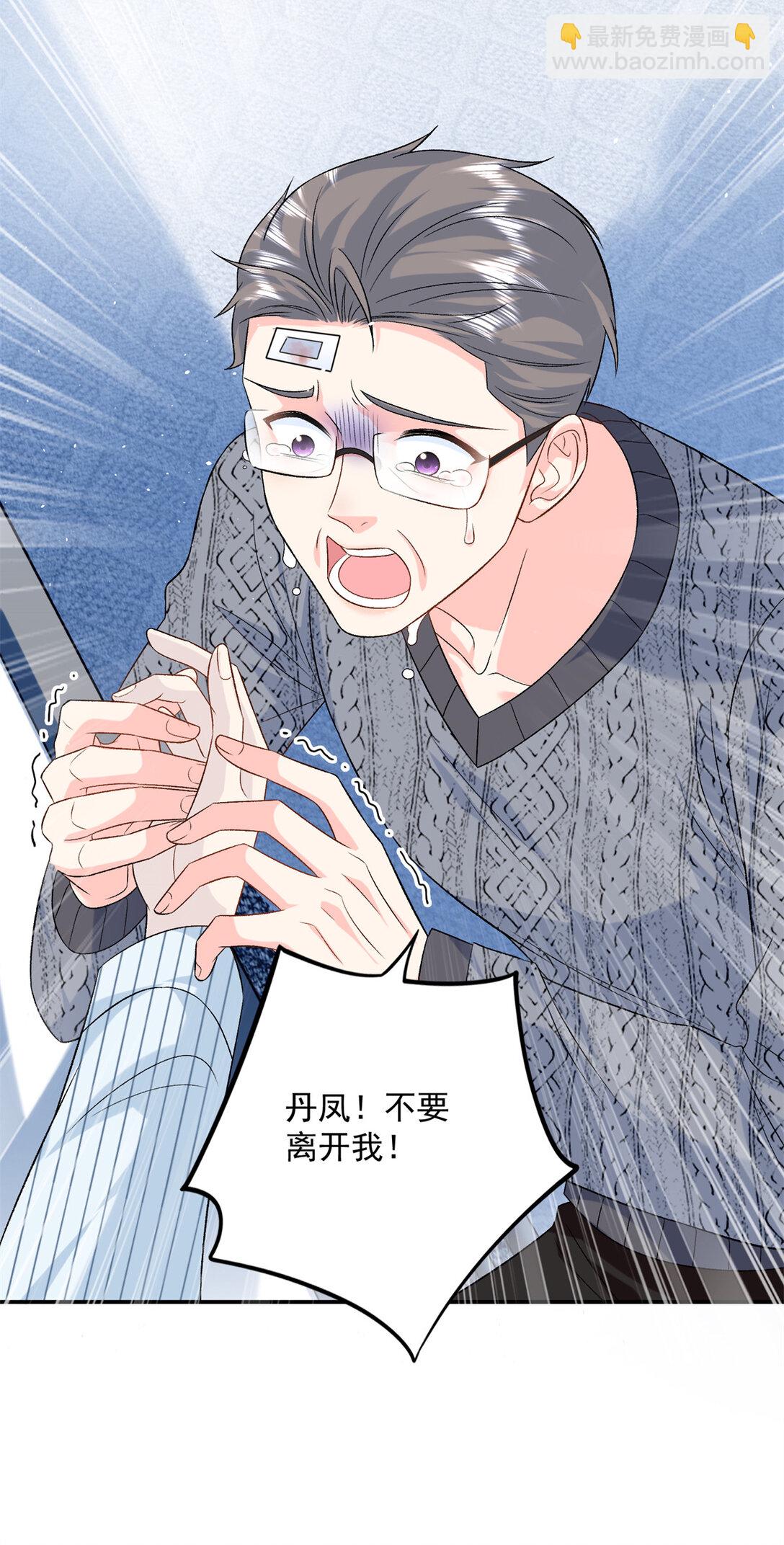 120 她必须活着-第120话