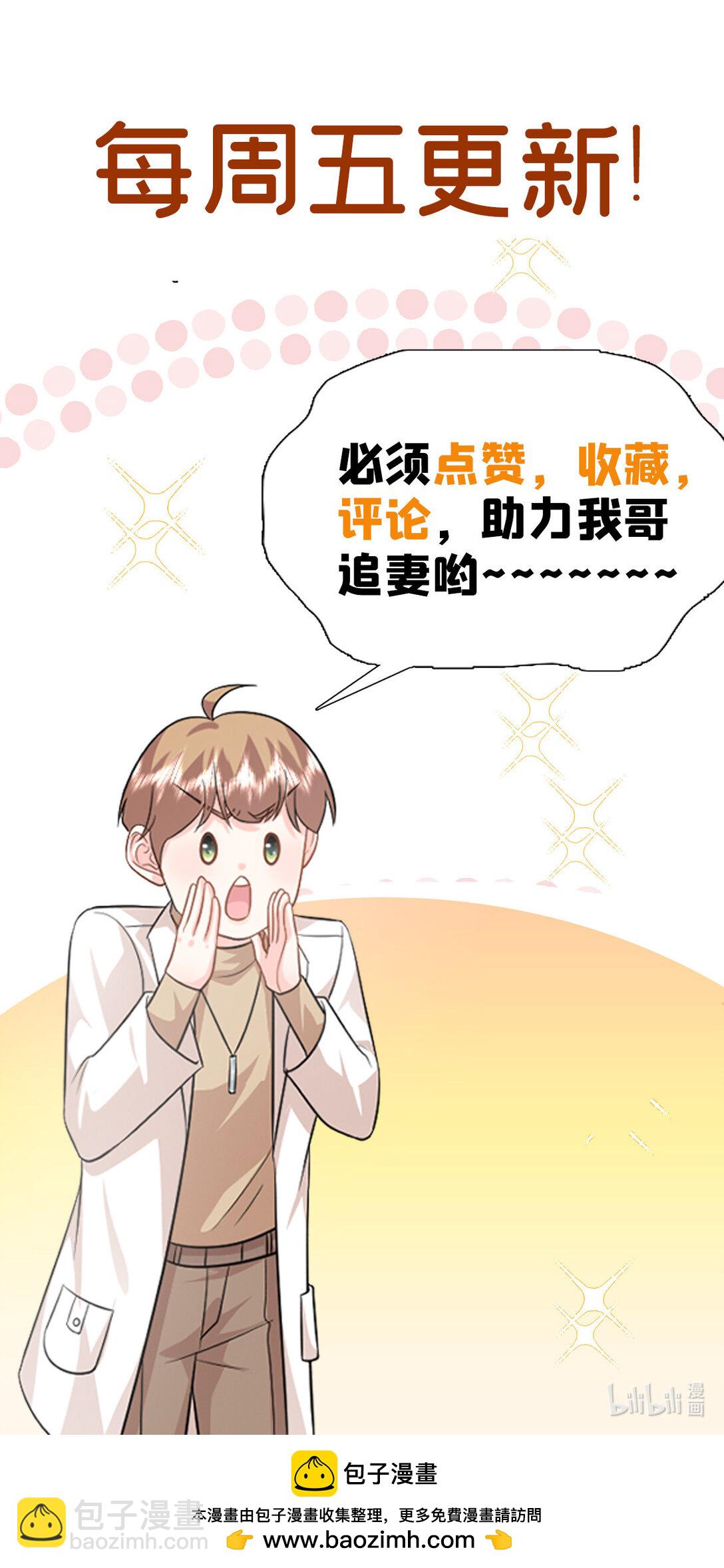 120 她必须活着-第120话