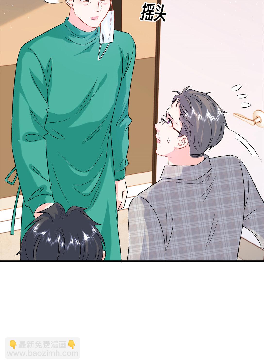 120 她必须活着-第120话