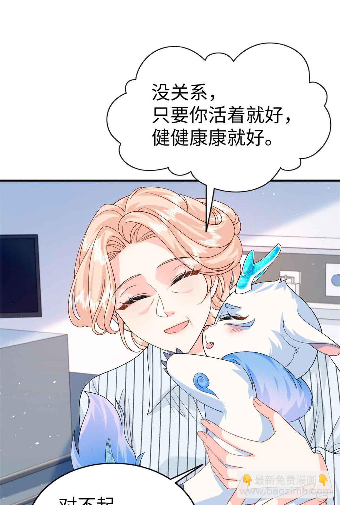 122 司离骚遇刺-第122话