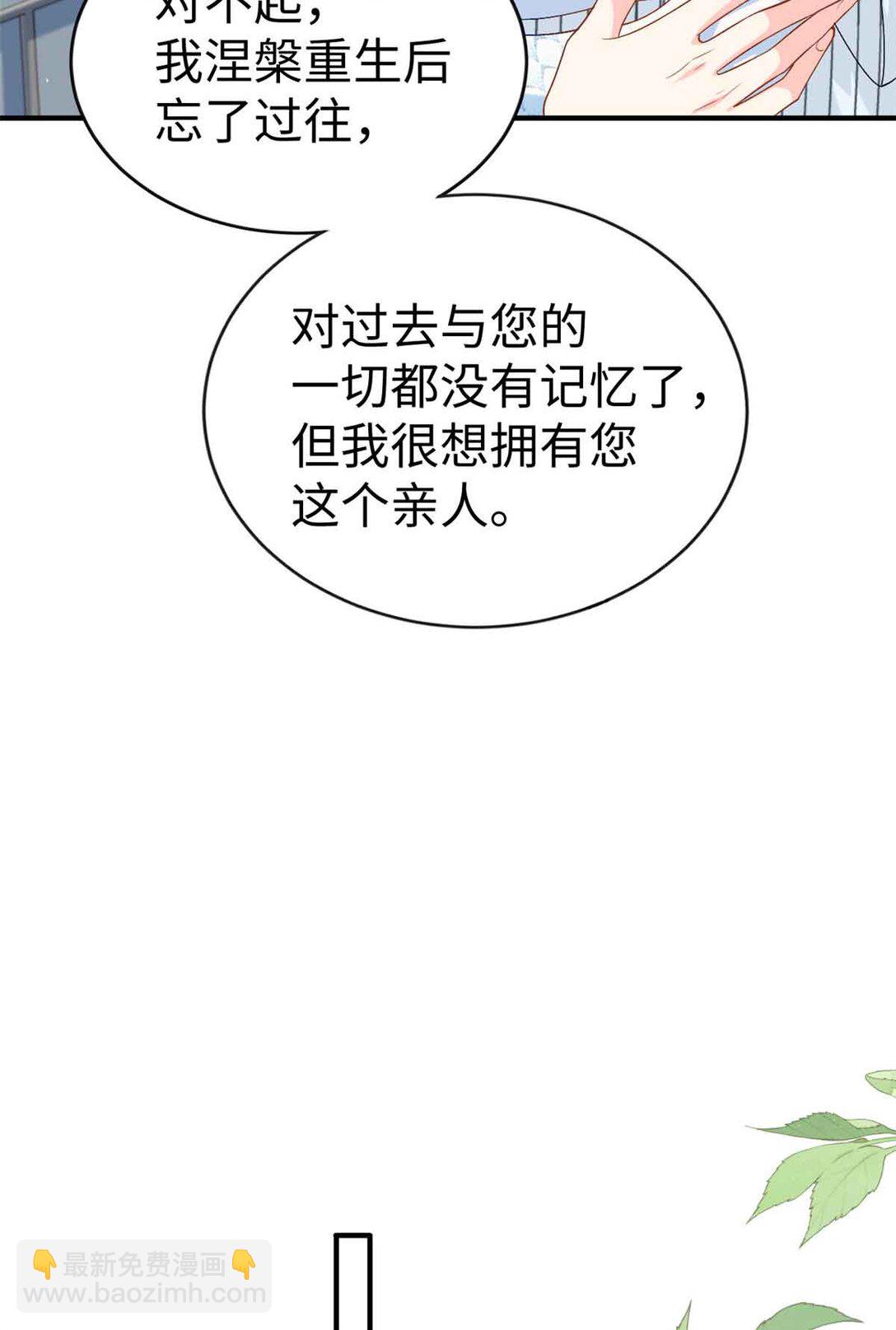 122 司离骚遇刺-第122话