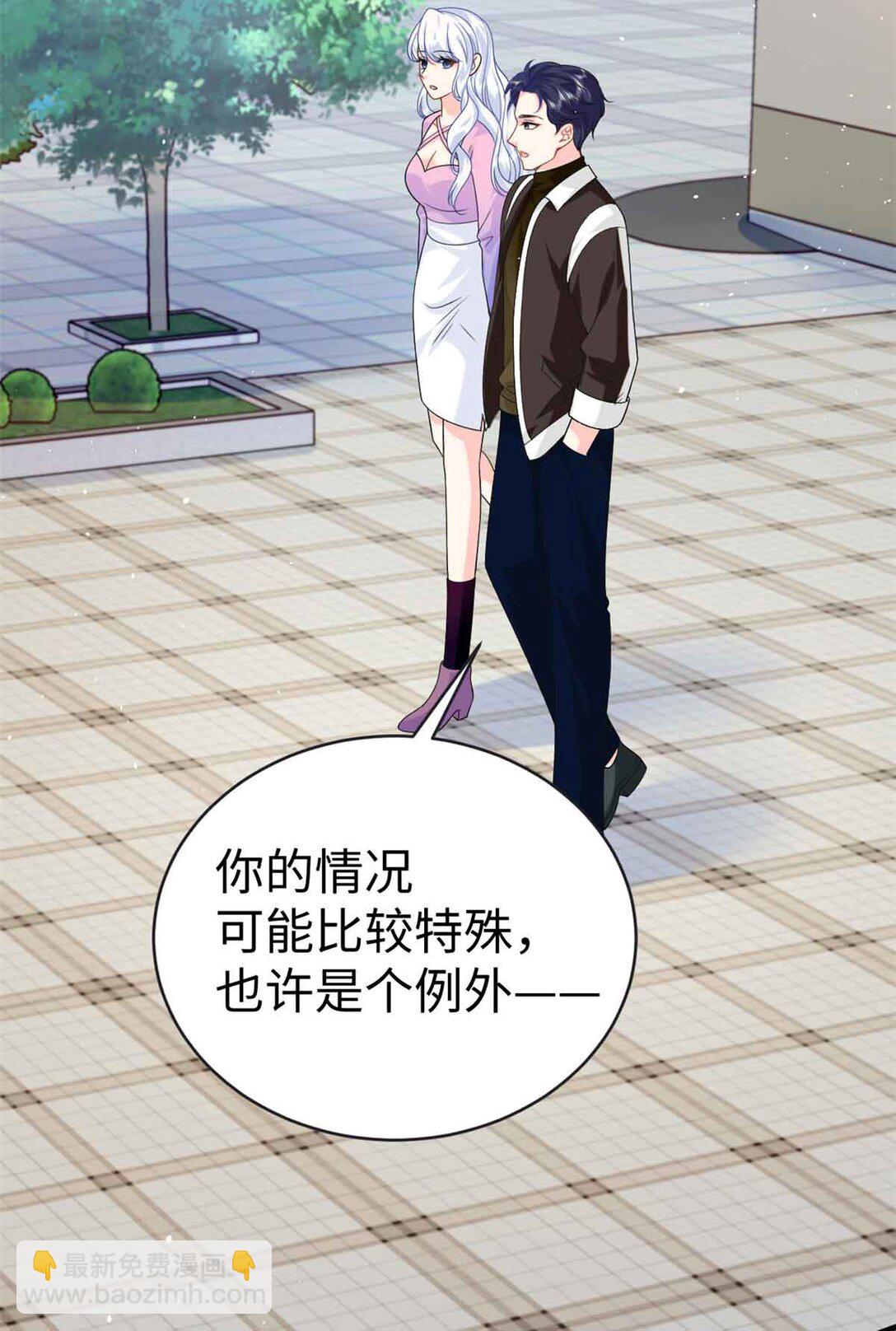 122 司离骚遇刺-第122话