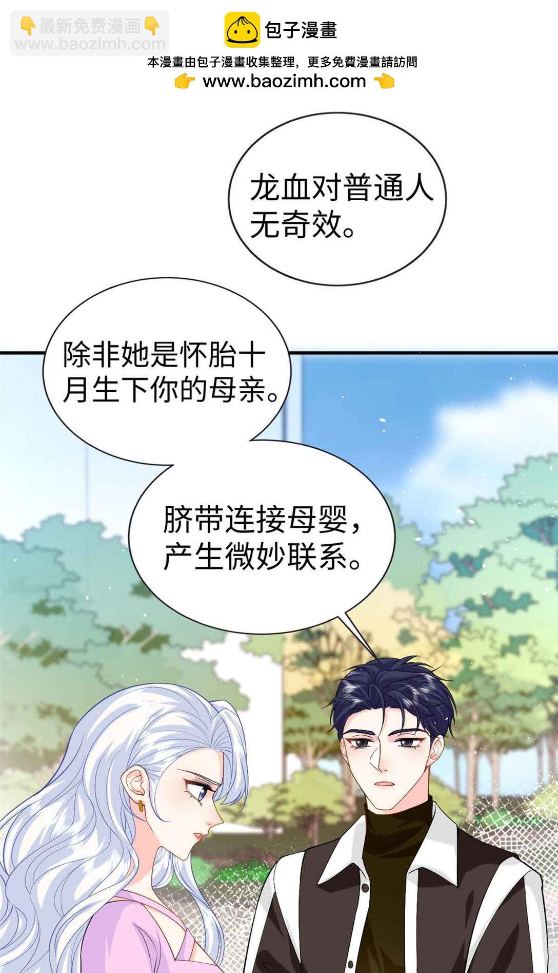 122 司离骚遇刺-第122话