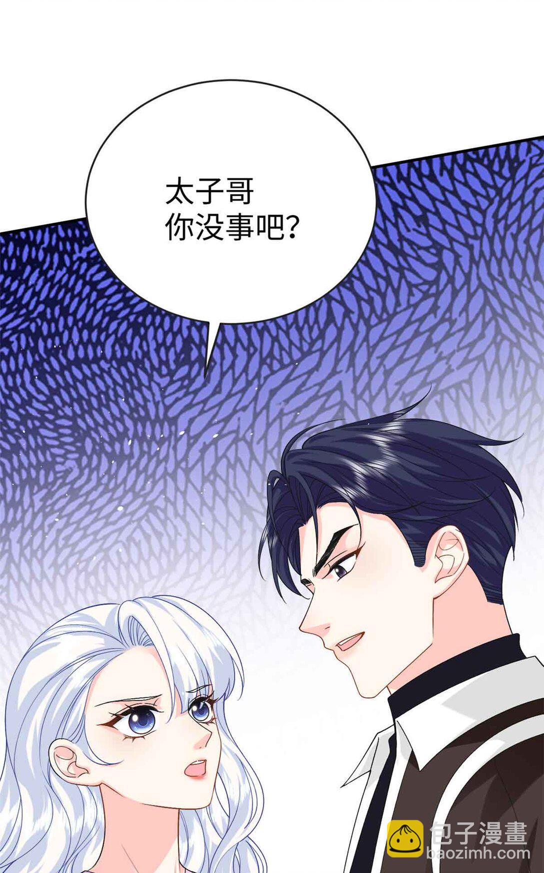 122 司离骚遇刺-第122话