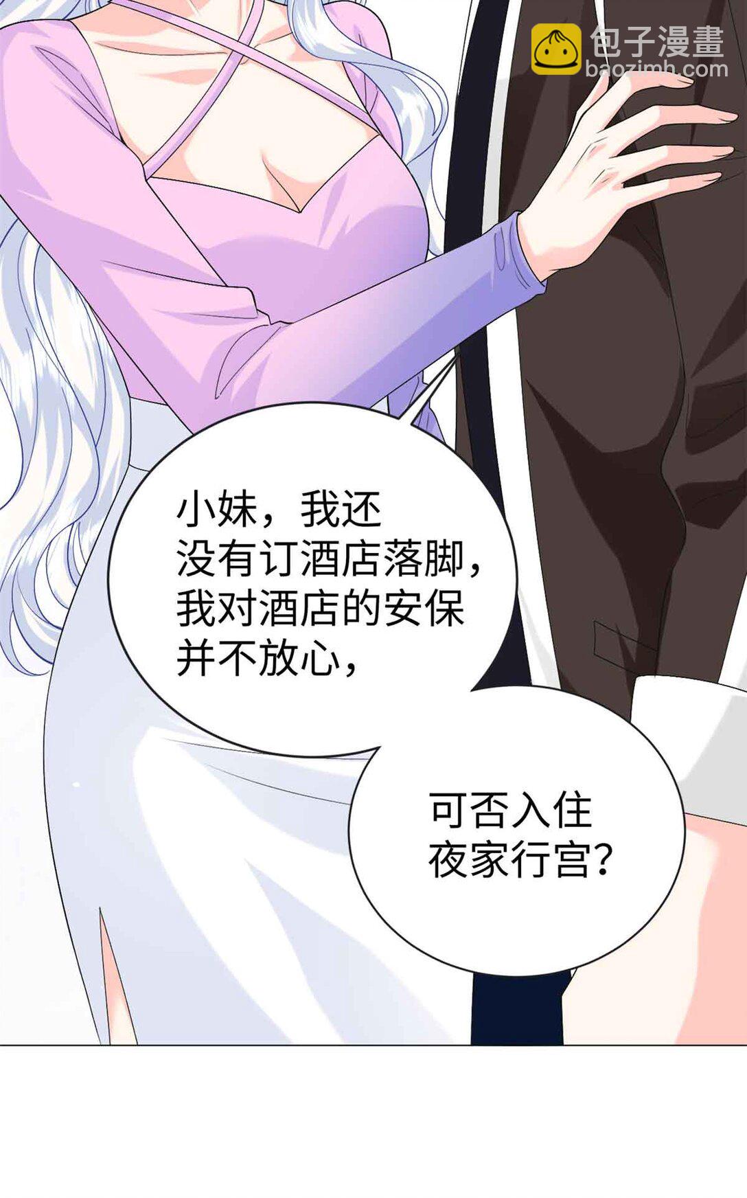 122 司离骚遇刺-第122话