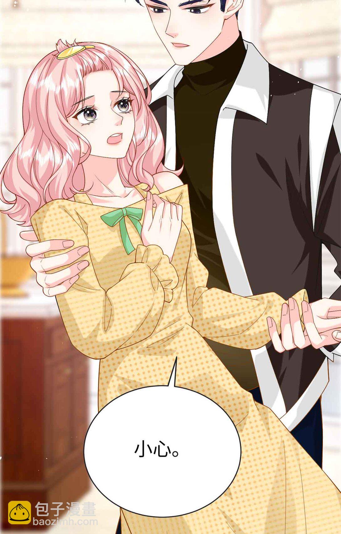 122 司离骚遇刺-第122话