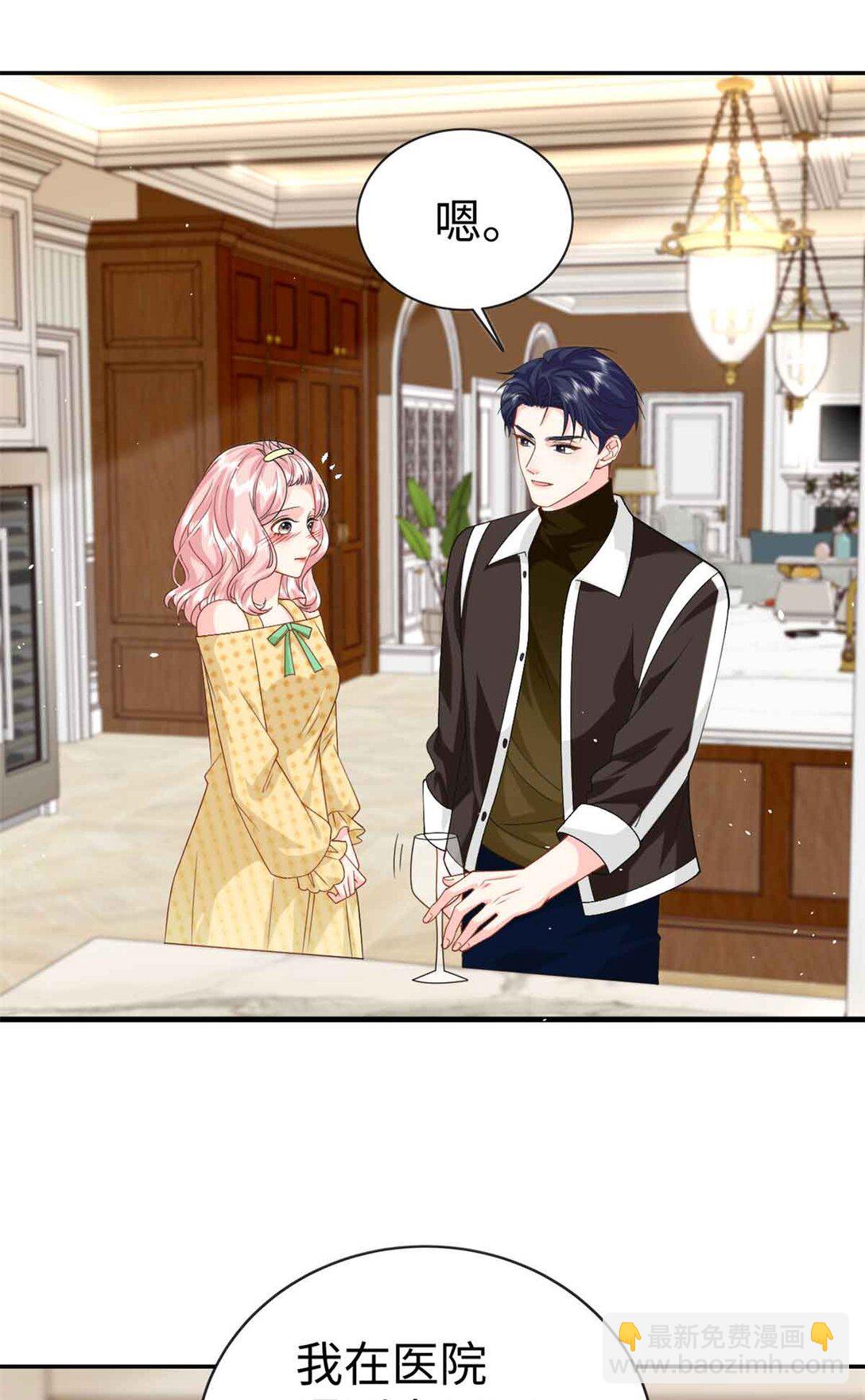 122 司离骚遇刺-第122话