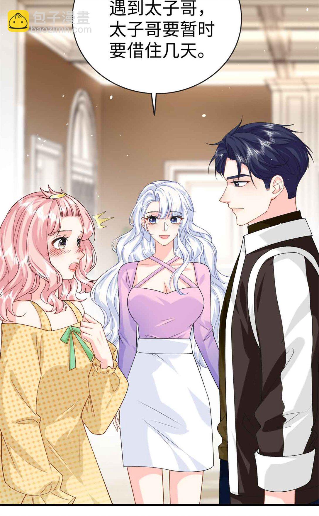 122 司离骚遇刺-第122话