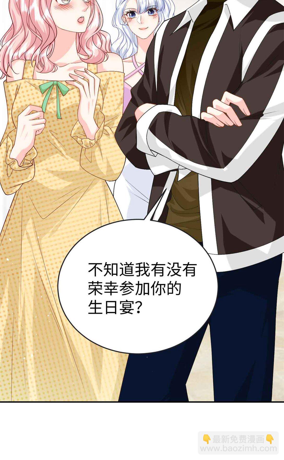 122 司离骚遇刺-第122话