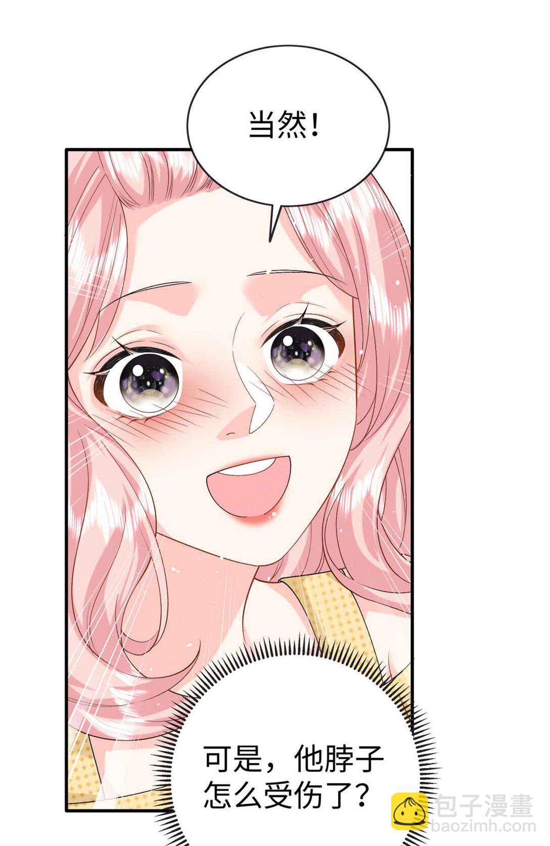 122 司离骚遇刺-第122话