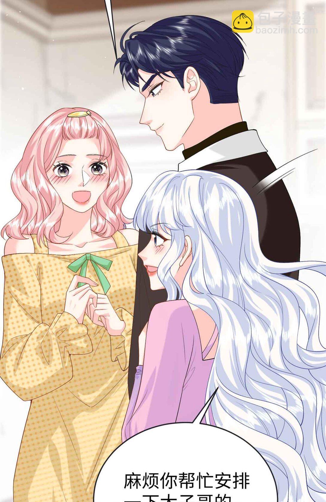 122 司离骚遇刺-第122话